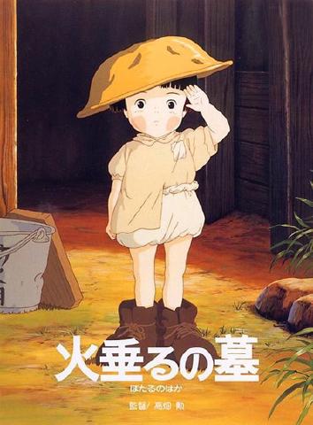 Cover image of Grave of the Fireflies