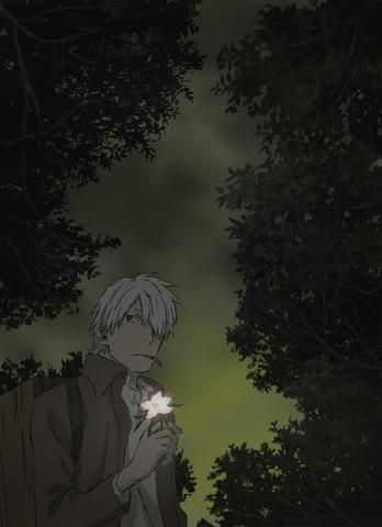 Cover image of Mushishi