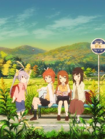 Cover image of Non Non Biyori